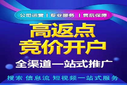 案例剖析：SEM公司助力中小企业快速拓展市场