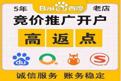 案例分享：百度竞价开户助力企业业绩翻倍